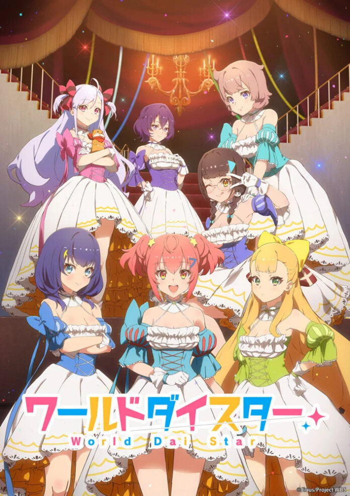Protagonistas del anime World Dai Star