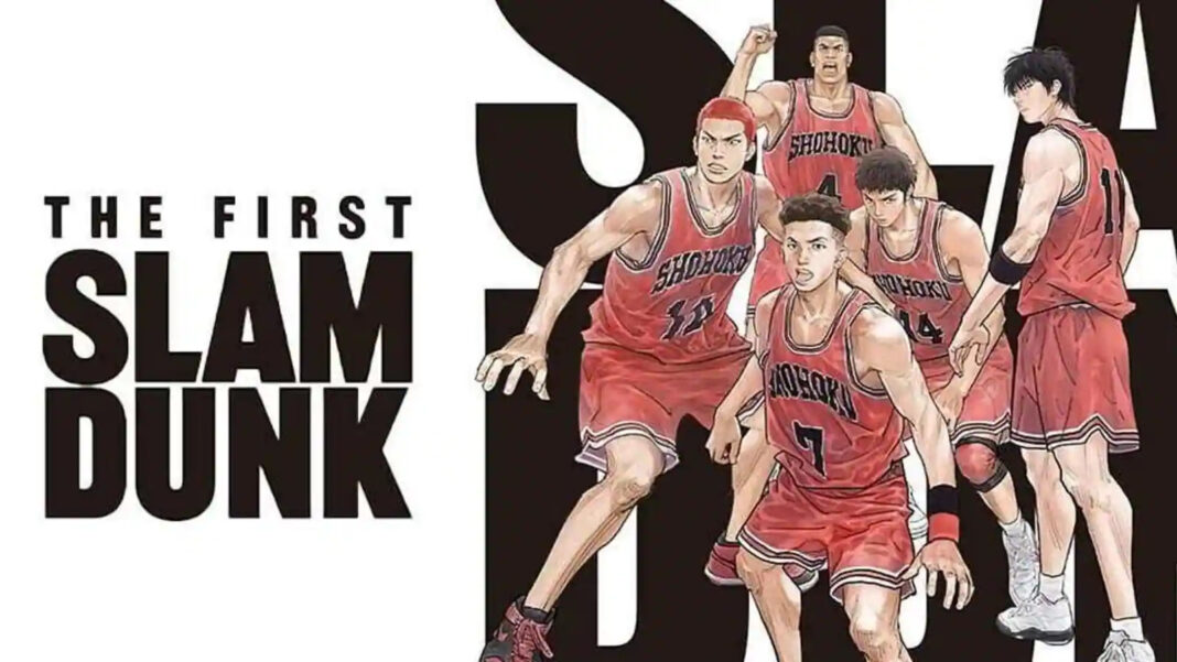 The first slam dunk wallpaper