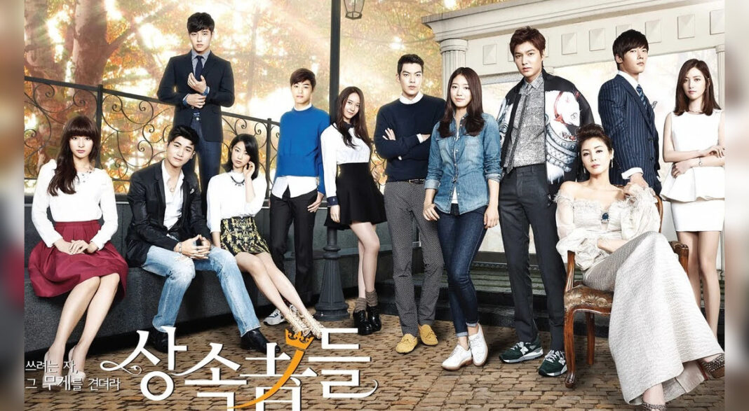 K-Drama Herederos (The Heirs) - Wallpaper