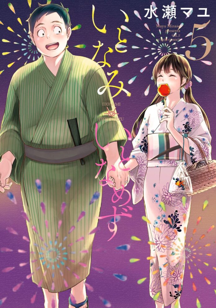 Manga Itonami Itonamezu
