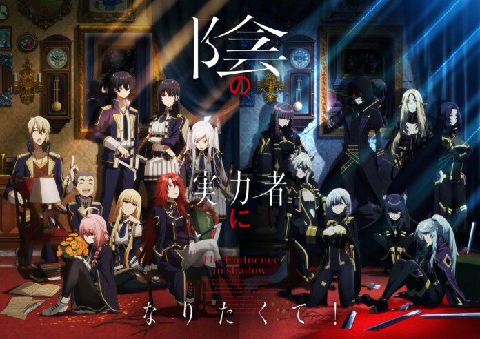 The Eminence in Shadow - Anime