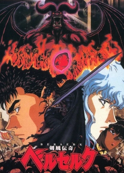 ¿Te encariñaste? Error: Animes donde ningún personaje está a salvo Anime: Berserk 1997