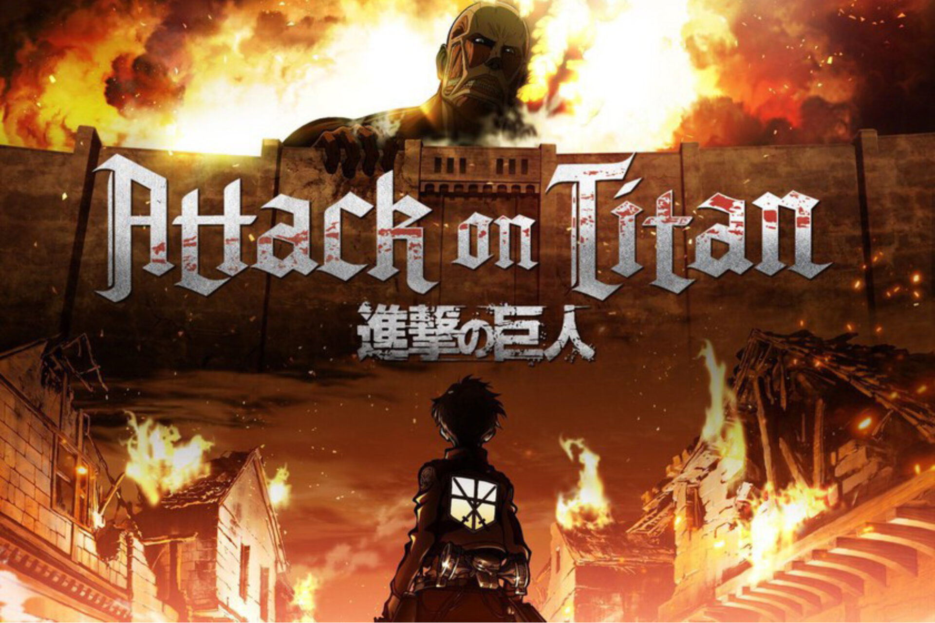 ¿Te encariñaste? Error: Animes donde ningún personaje está a salvo Anime: Shingeki No Kyojin 2013