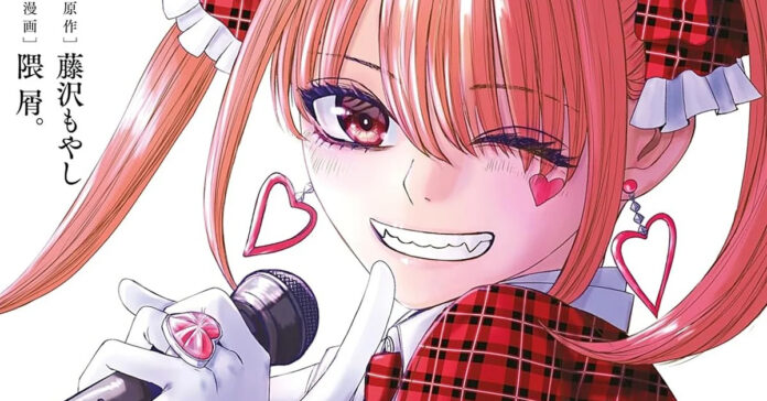 Manga Watashi no Arika