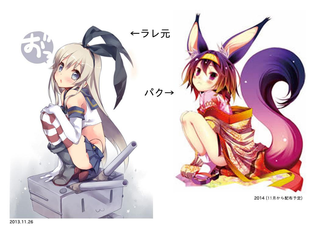 El Autor de No Game No Life es Acusado por Supuesto Plagio Plagio de No Game No Life