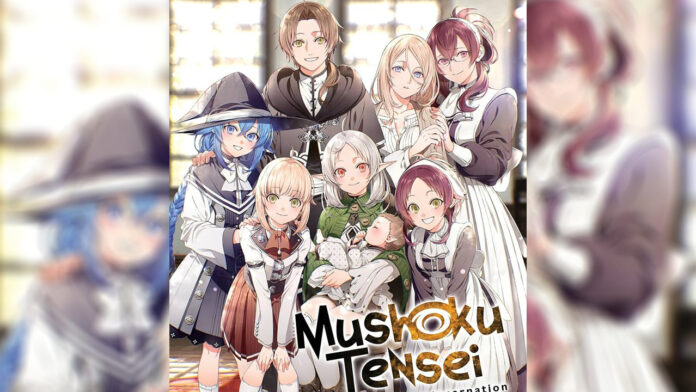 Mushoku Tensei: Jobless Reincarnation
