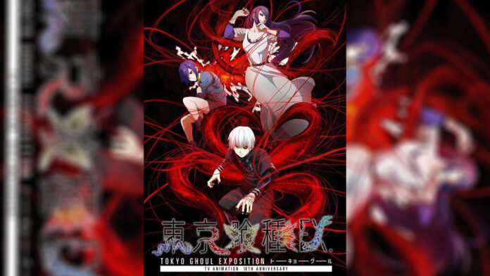 Tokyo Ghoul