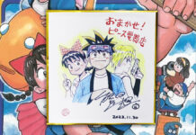 ¿Qué es un Shikishi y por qué todos los otakus lo quieren? Shikishi de Los Inventos de Peace Electronics por Tatsuki Nohda para MangaLine