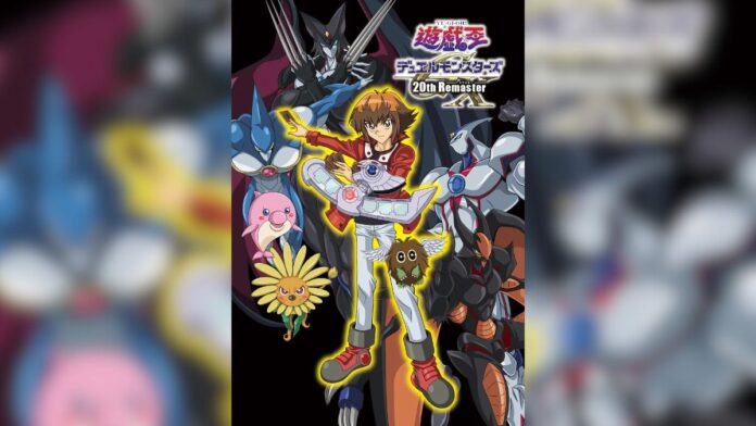 Yu.Gi.Oh-GX-Remasterización