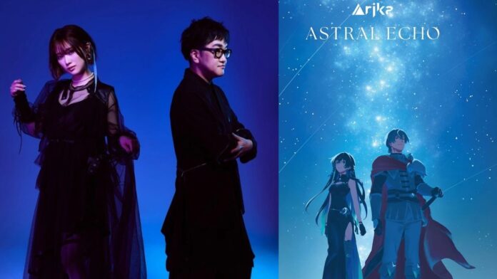 Arika-ASTRAL ECHO-EP-Unnamed Memory