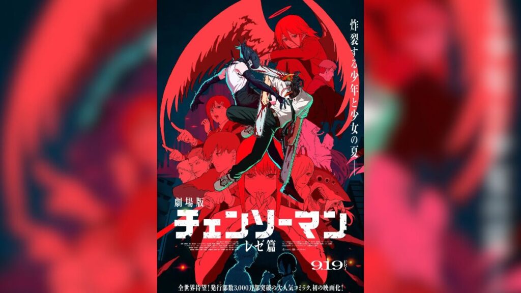 ¡Revelan nuevo poster de Chainsaw Man – The Movie: Reze Arc! Chainsaw Man – The Movie Reze Arc.