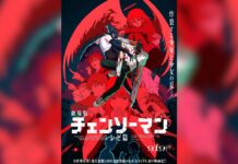 ¡Chainsaw Man: La Película – Arco de Reze: Sony lanza tráiler oficial con doblaje en español latino! Chainsaw Man – The Movie Reze Arc.