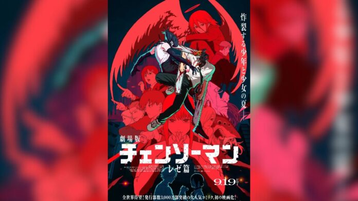 Chainsaw Man – The Movie Reze Arc.