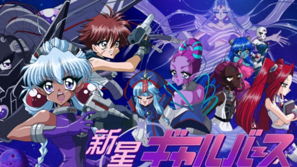 ¡Shinsei Galverse se estrena mundialmente en YouTube! Shinsei Galverse