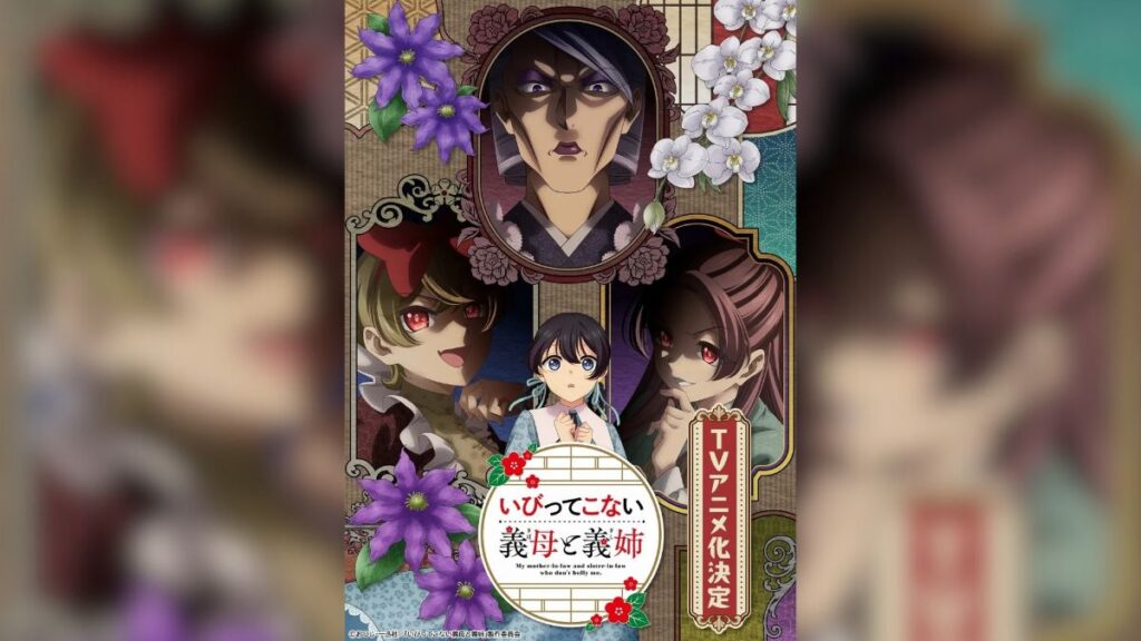 My Stepmother and Stepsisters Aren’t Wicked-Anime