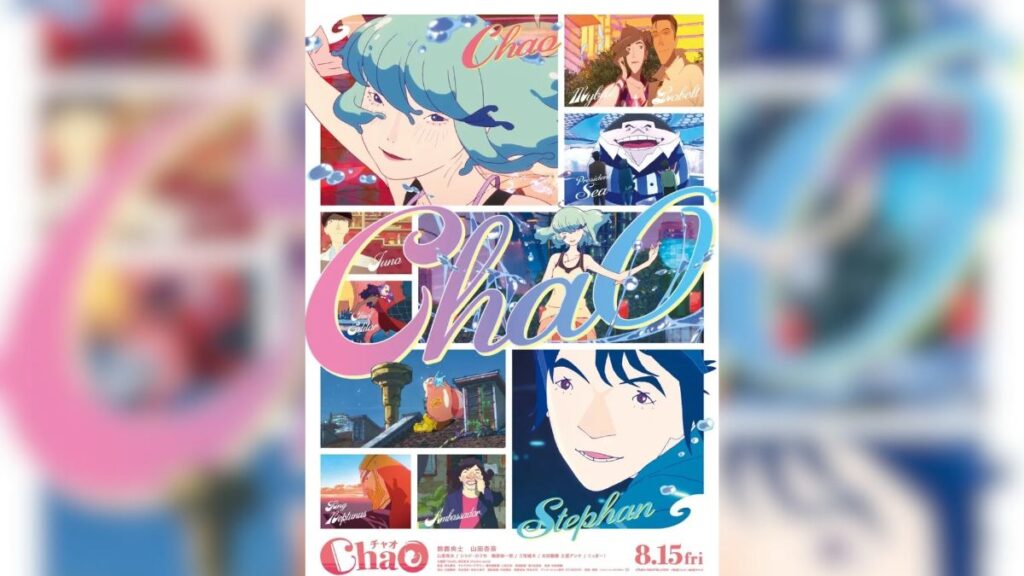 ¡ChaO: La película de Toei y STUDIO4℃ que no puedes perderte en 2025! película ChaO-promocional