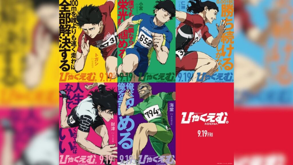 ¡100 METERS estrena tráiler y promocionales de los personajes antes de su llegada a los cines de Japón! 100 METERS-promocionales