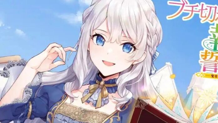 A Livid Lady's Guide to Getting Even How I Crushed My Homeland with My Mighty Grimoires-Anime