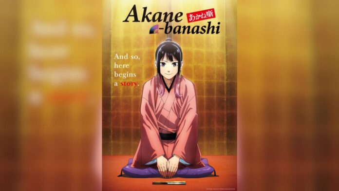 Akane-anashi-Anime-Ilustración