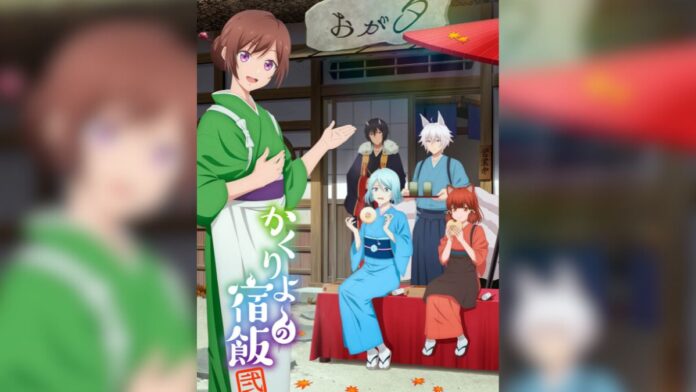 Kakuriyo Bed and Breakfast for Spirits-Imagen Promocional