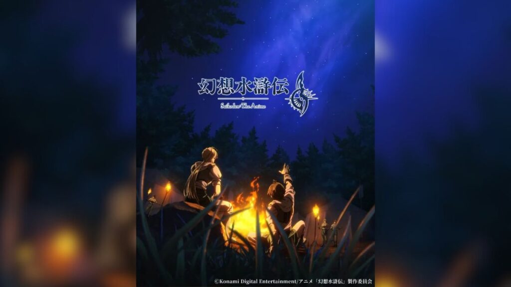 Suikoden The Anime- Arte teaser