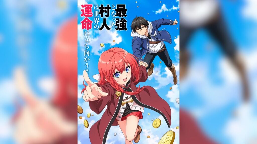 The Villager of Level 999: La aclamada light novel confirma su anime para 2026 light novel The Villager of Level 999-Anime