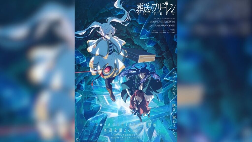 Sousou no Frieren-Visual promocional