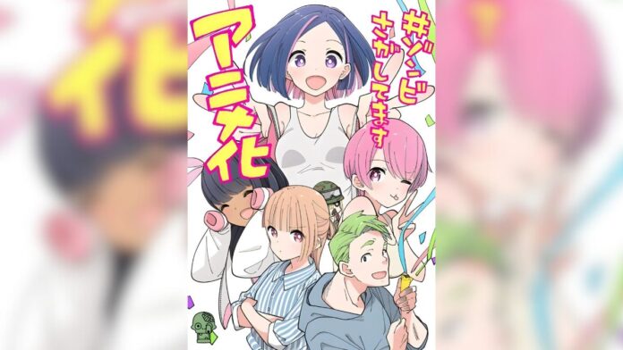 Zombie Sagashitemasu-Ilustración especial