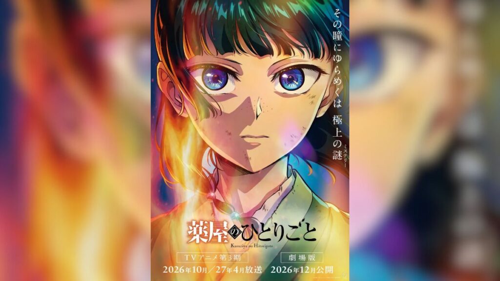 ¡Kusuriya no Hitorigoto anuncia su tercera temporada y película original! Kusuriya no Hitorigoto