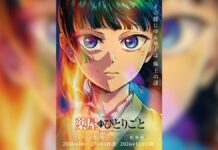 ¡Kusuriya no Hitorigoto anuncia su tercera temporada y película original! Kusuriya no Hitorigoto