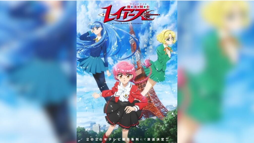 ¡Magic Knight Rayearth regresa con una nueva adaptación en el 2026! Magic Knight Rayearth-Teaser visual