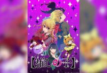 ¡Oshi no Ko revela su tercera temporada con nuevo tráiler y el tema “Serenade” de Natori! Oshi no Ko-Visual Promocional