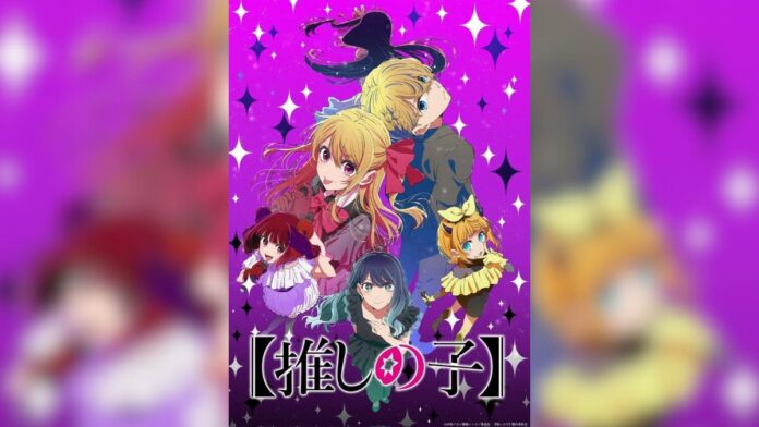 Oshi no Ko-Visual Promocional