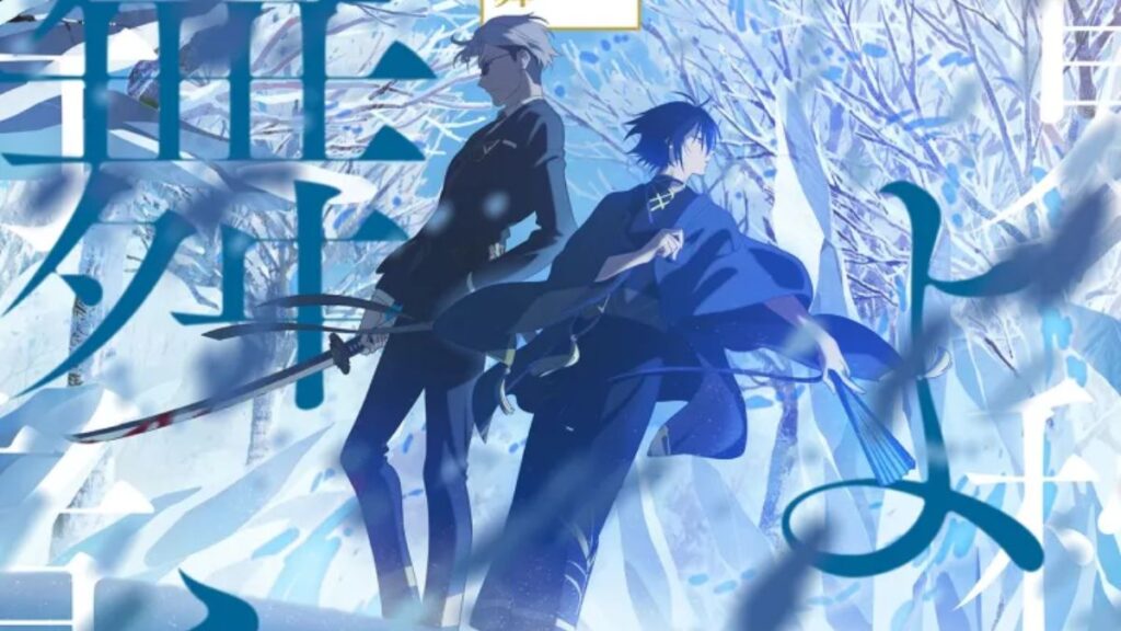 Agents of the Four Seasons