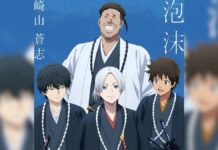 ¡Blue Miburo Temporada 2 revela nuevo tráiler, opening y ending! Blue Miburo