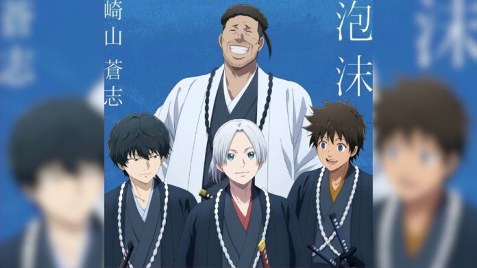 Blue Miburo Blue Miburo