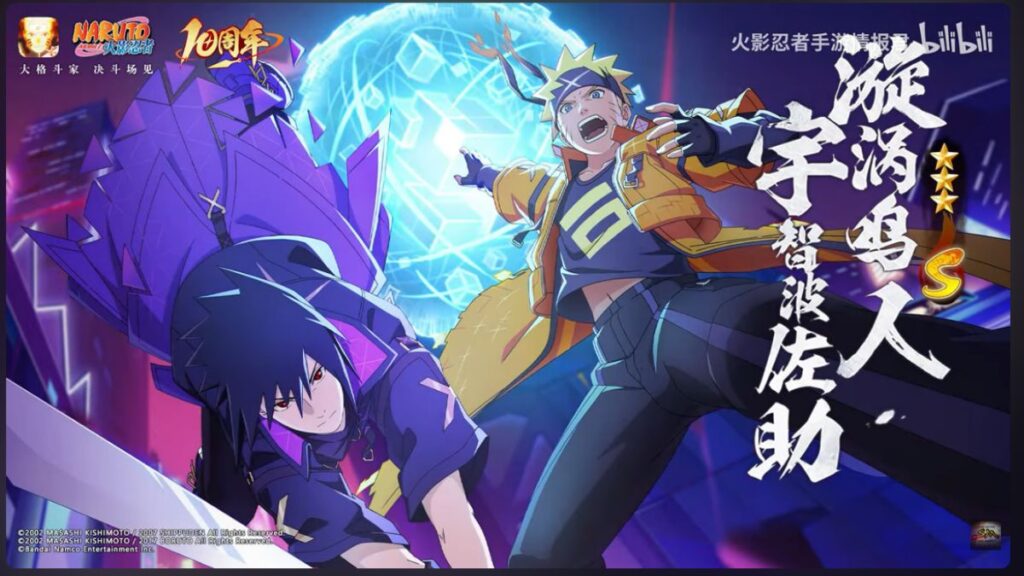 ¡Naruto Mobile celebra 10 años con sorprendente animación ciberpunk! Cyberpunk Naruto & Sasuke- Animation - Naruto Mobile -10th Anniversary