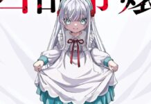 Nia Liston: The Merciless Maiden, el anime de fantasía y acción llegará en 2026 Kyouran Reijou Nia Liston The Merciless Maiden-Anime
