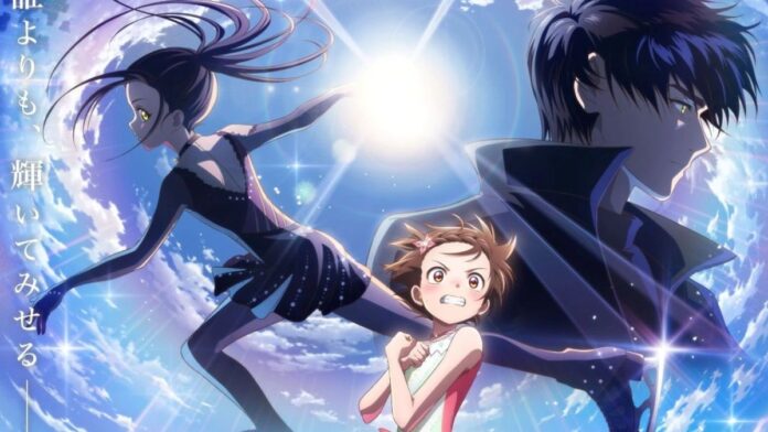 Medalist-Anime-Segunda Temporada