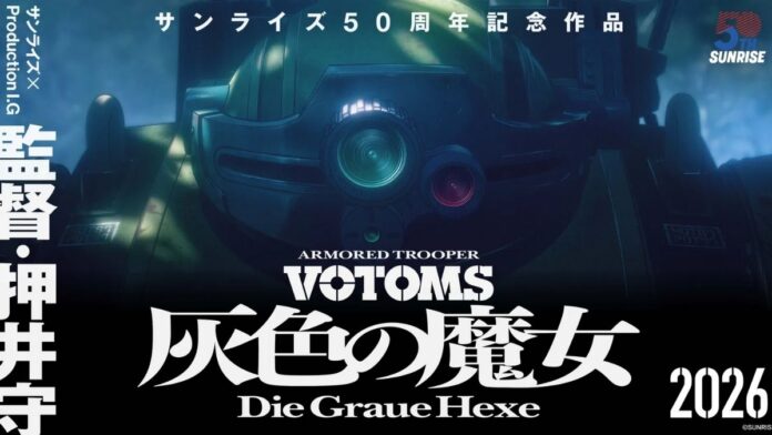 Votoms- nuevo anime