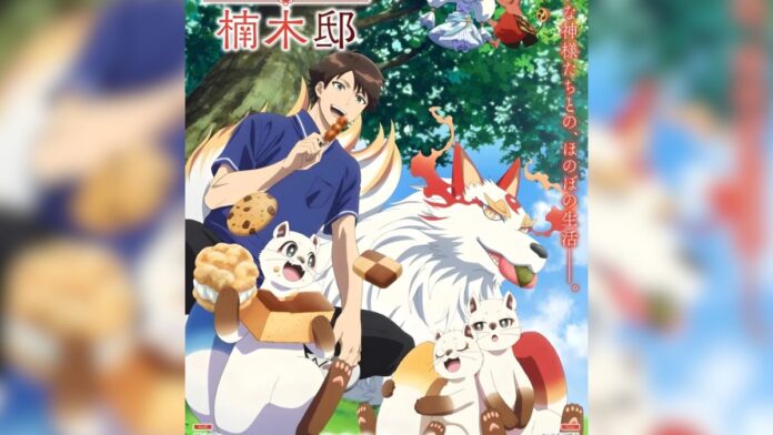 Kusunoki’s Garden of Gods-Anime