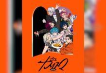 El anime “Charisma” confirma su estreno en 2027 Charisma-Anime