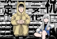 JM: el manga del creador de Hinamatsuri tendrá adaptación al anime JM-Adaptación anime.
