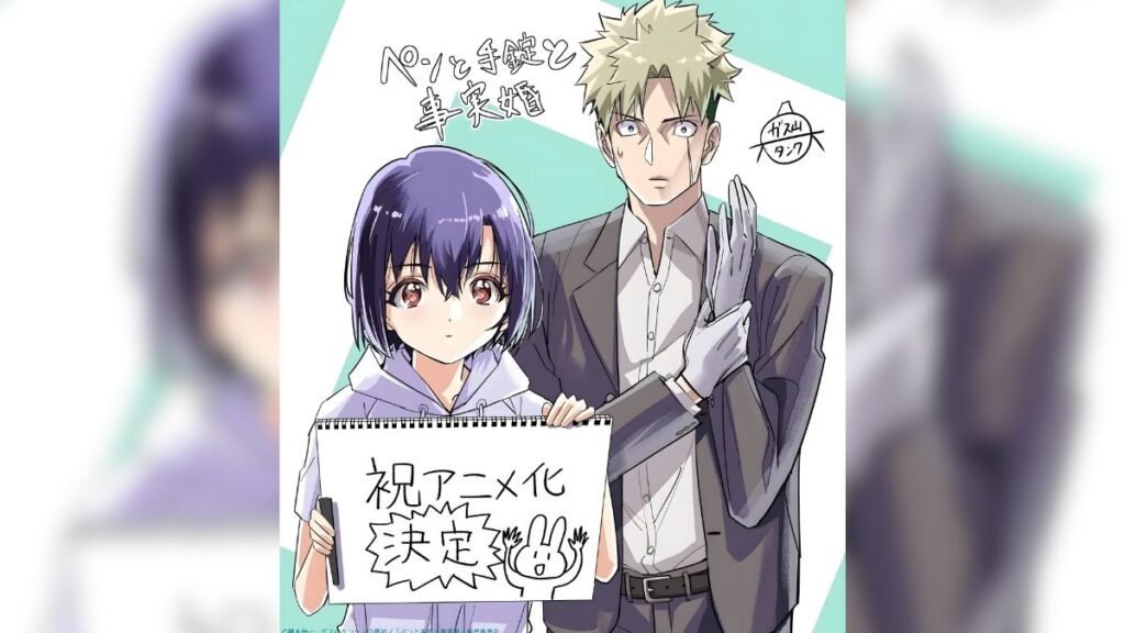 A Pen, Handcuffs, and a Common-Law Marriage.