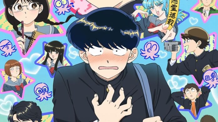 Ganbare! Nakamura-kun.