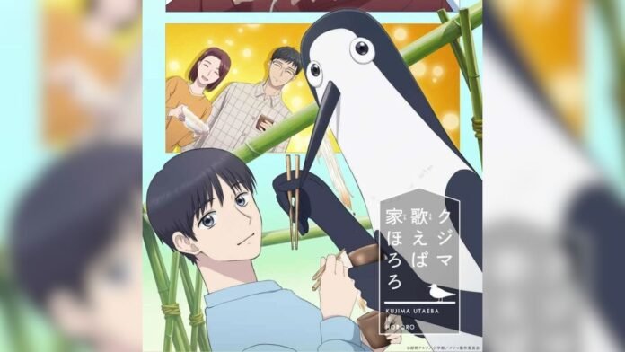 Kujima Why Sing, When You Can Warble-Anime