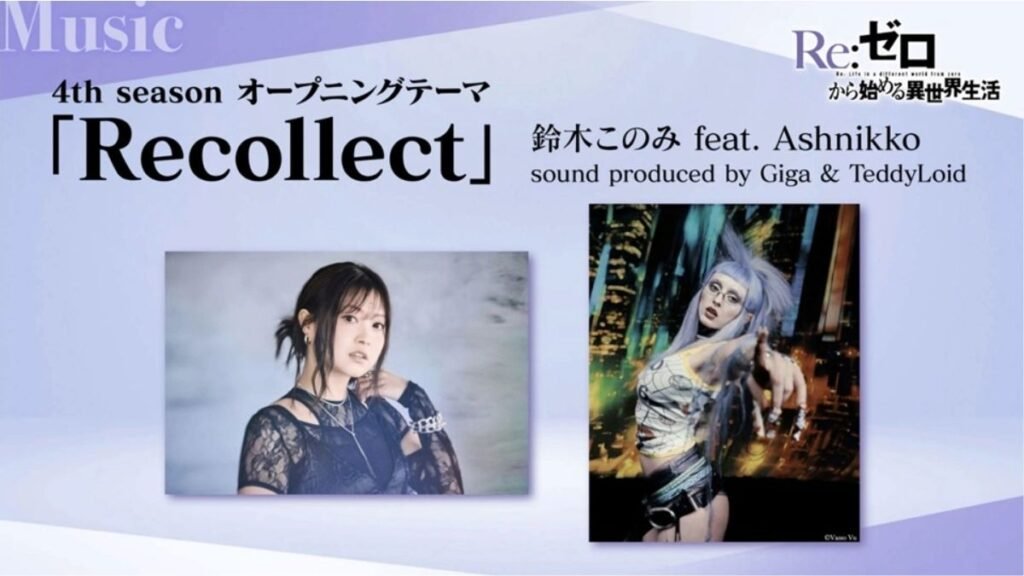 Konomi Suzuki estrena ‘Recollect’ junto a Ashnikko el nuevo opening de Re:ZERO Temporada 4 Recollect- sencillo digital-Konomi Suzuki