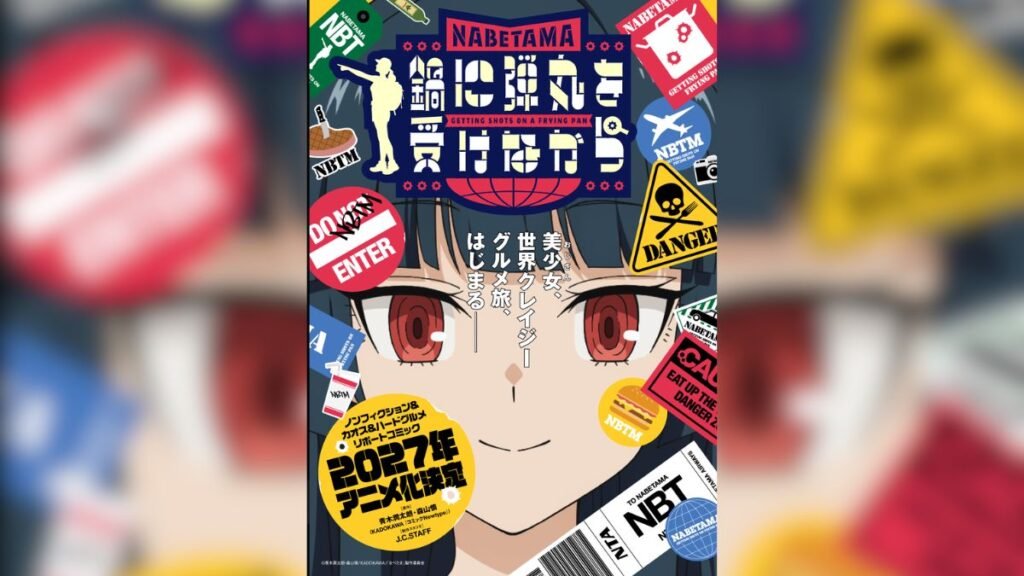 Nabe ni Tama o Ukenagara-Arte promocional.