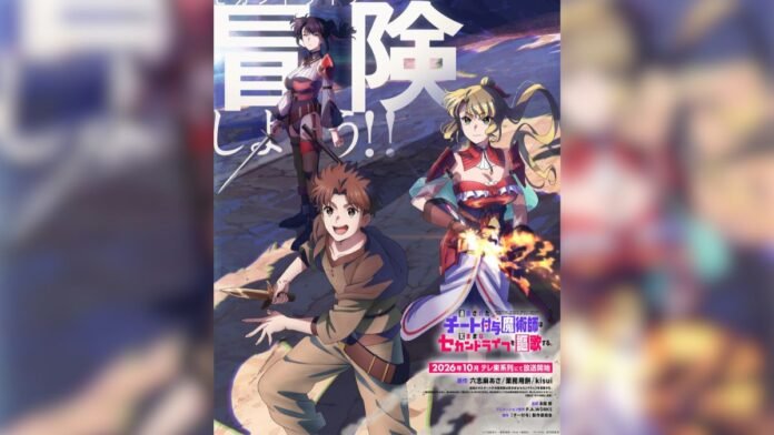 The Laid Off Cheat Granting Mage-Anime