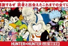 Hunter x Hunter alcanza un histórico récord de 100 millones de copias Hunter x Hunter-Record